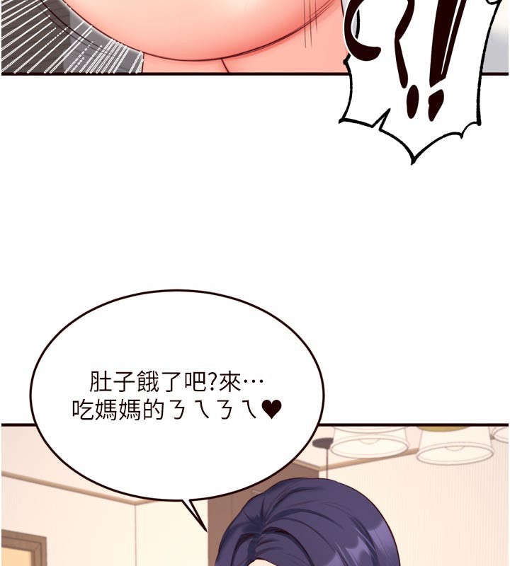 55P - 熟女自助餐