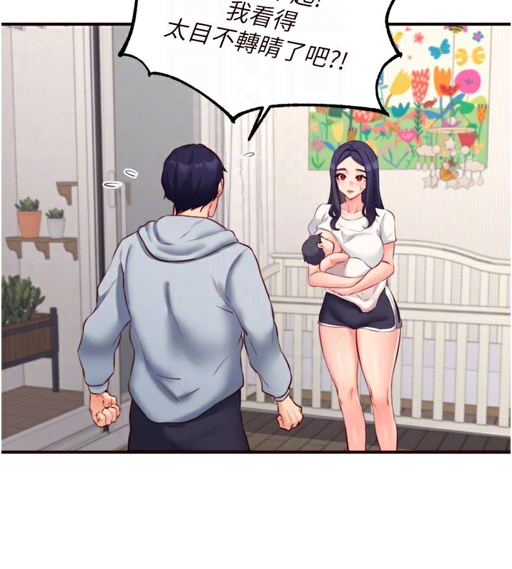 60P - 熟女自助餐