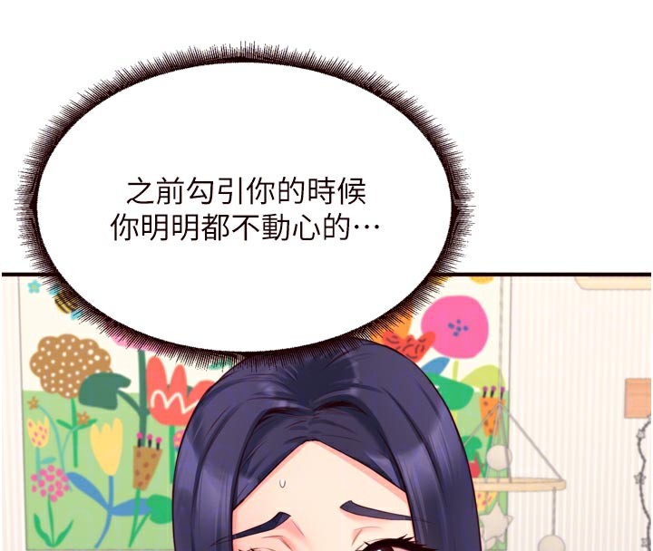 61P - 熟女自助餐