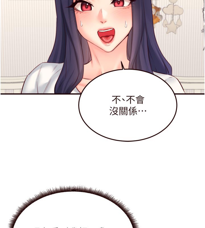 62P - 熟女自助餐