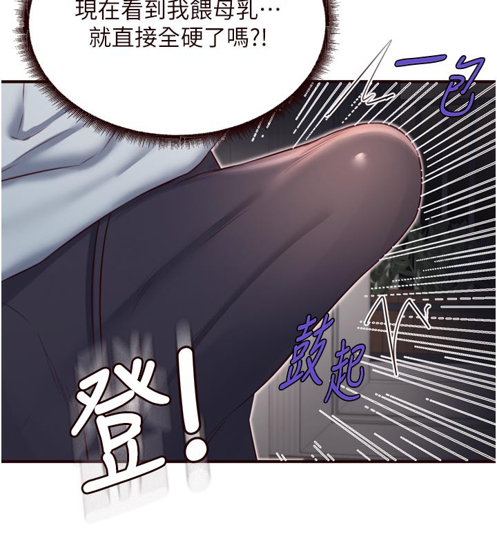 63P - 熟女自助餐