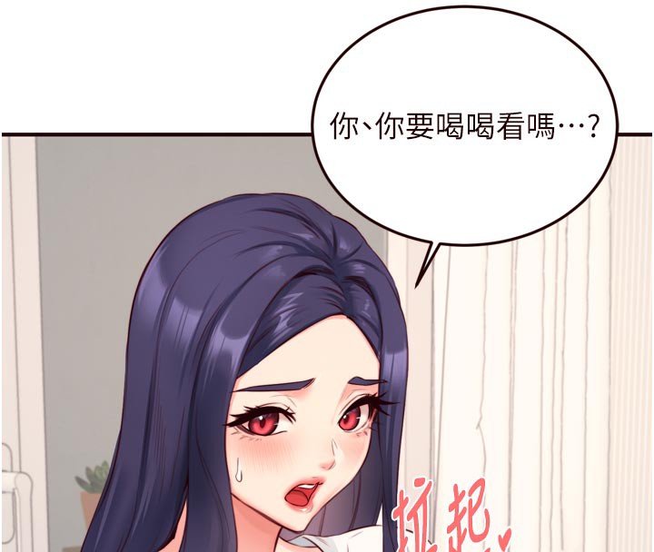 68P - 熟女自助餐