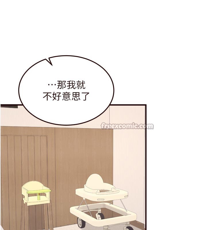 70P - 熟女自助餐