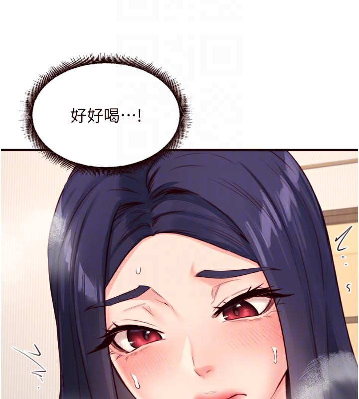 75P - 熟女自助餐