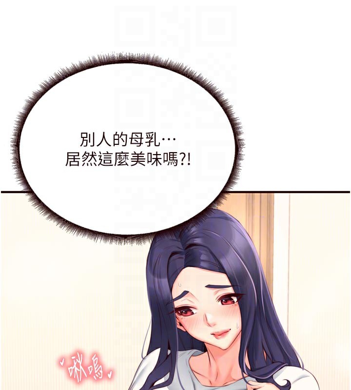 78P - 熟女自助餐