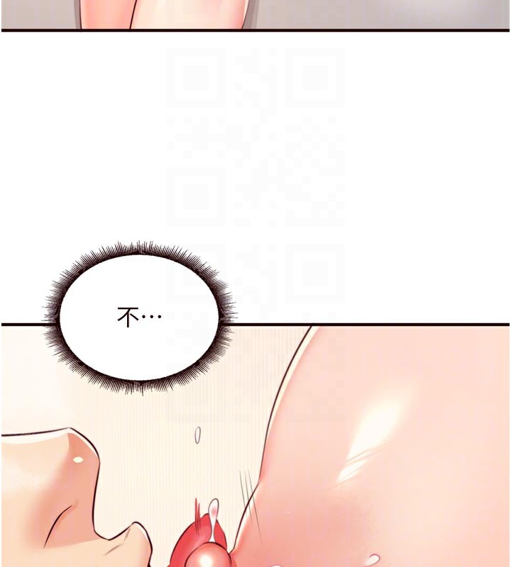 80P - 熟女自助餐