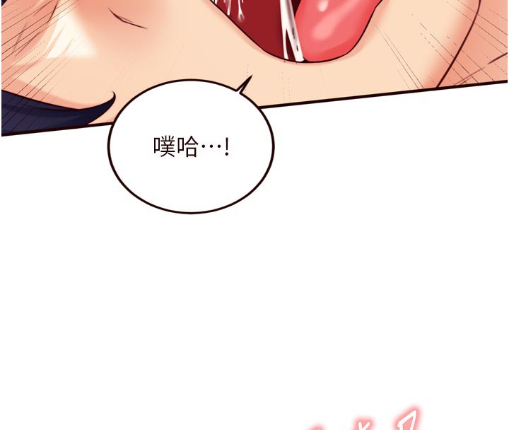 85P - 熟女自助餐