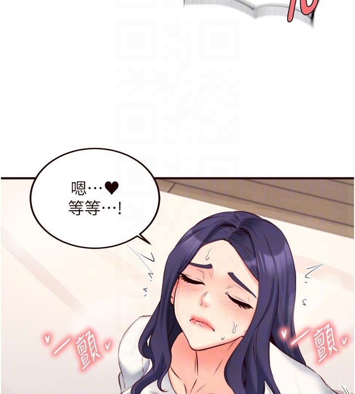 87P - 熟女自助餐