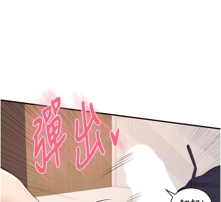 89P - 熟女自助餐