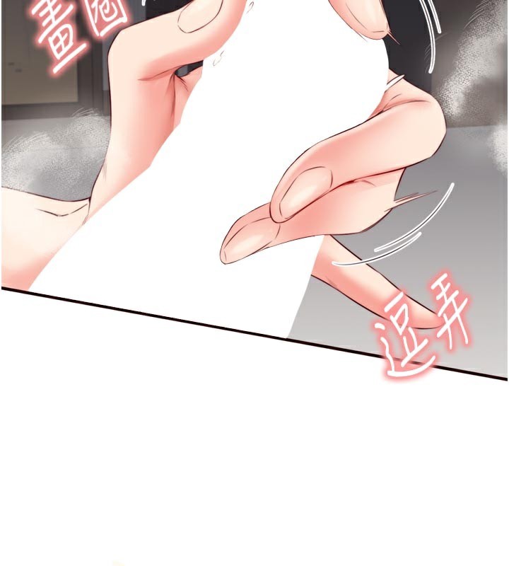95P - 熟女自助餐