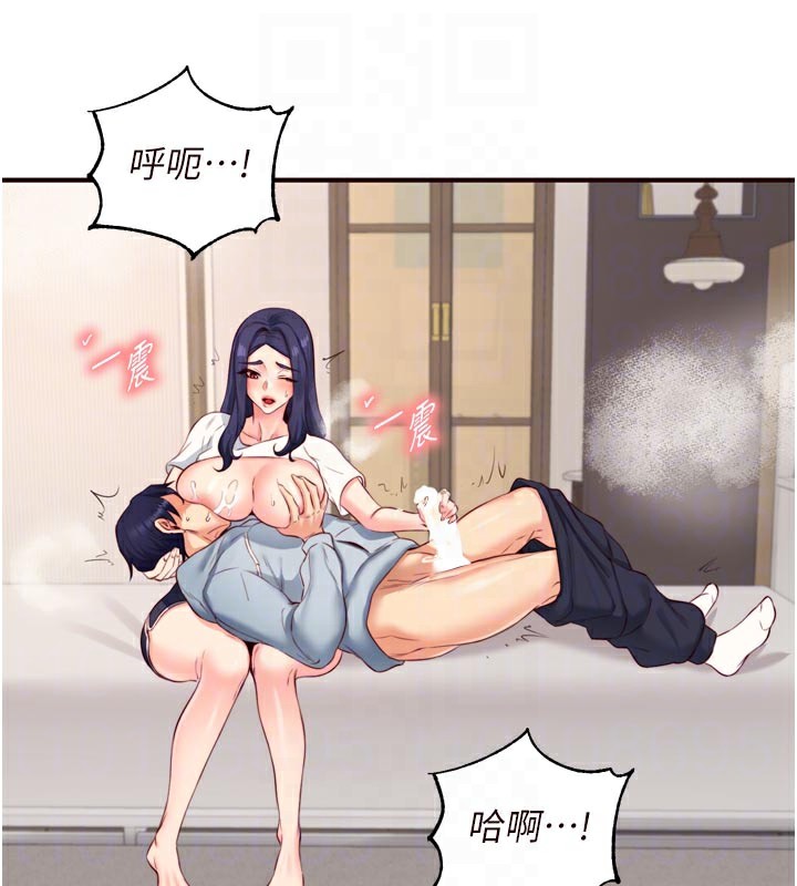 99P - 熟女自助餐