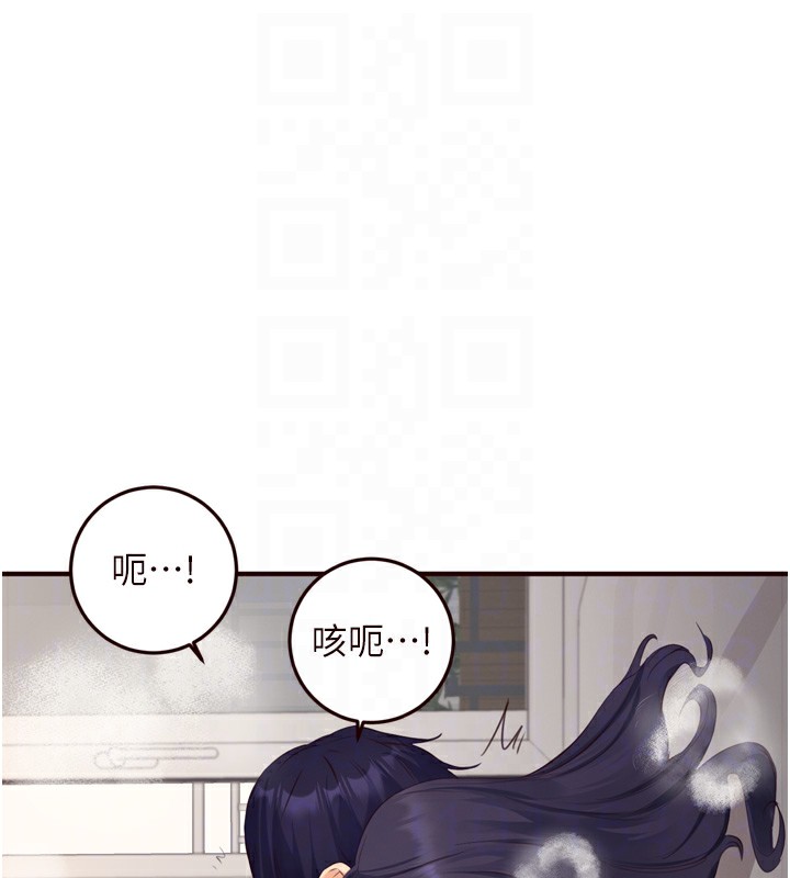 102P - 熟女自助餐