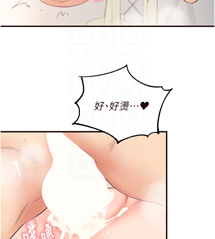 104P - 熟女自助餐