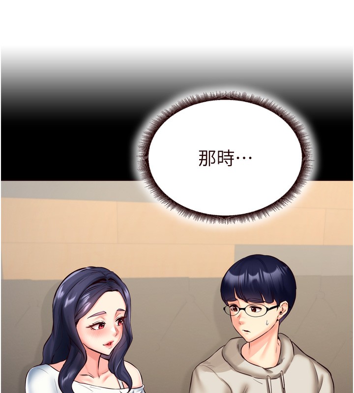 10P - 熟女自助餐