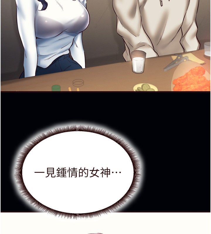 11P - 熟女自助餐