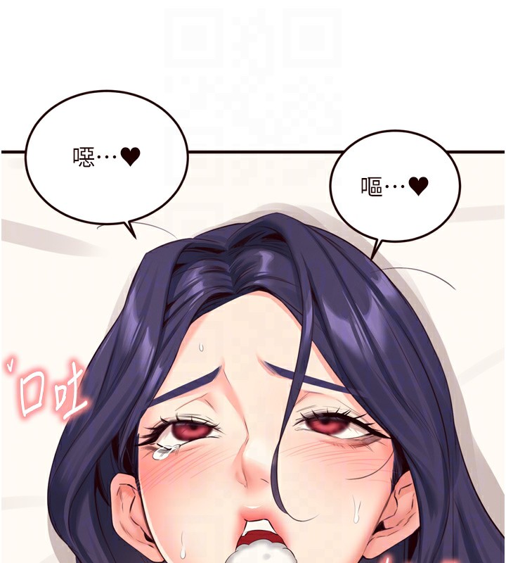116P - 熟女自助餐