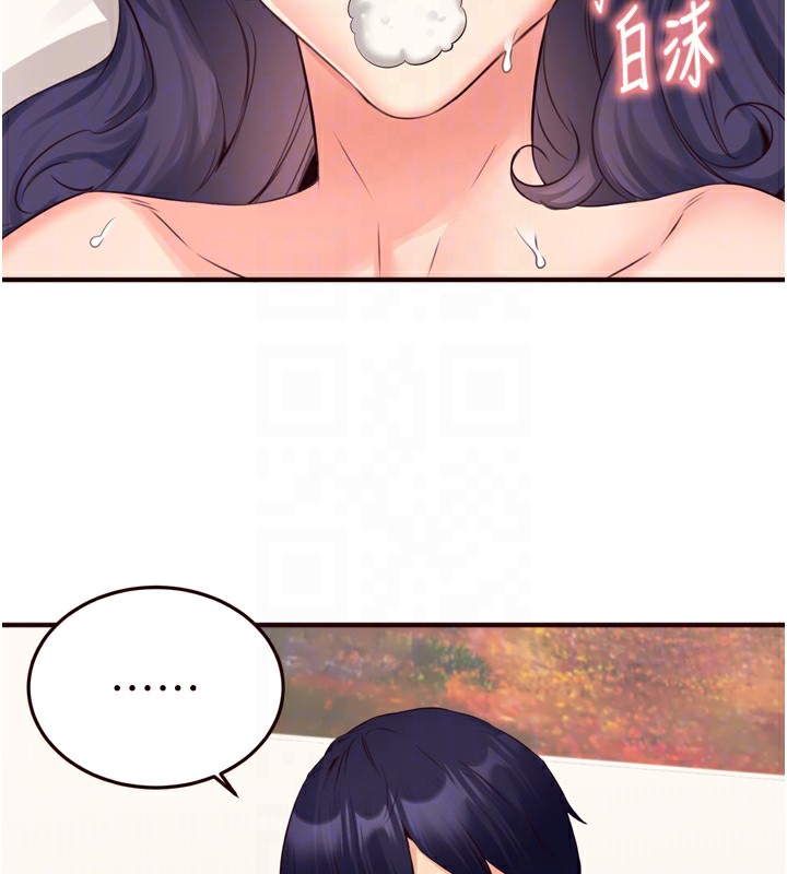 117P - 熟女自助餐