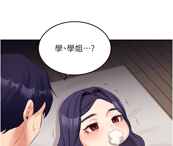 119P - 熟女自助餐