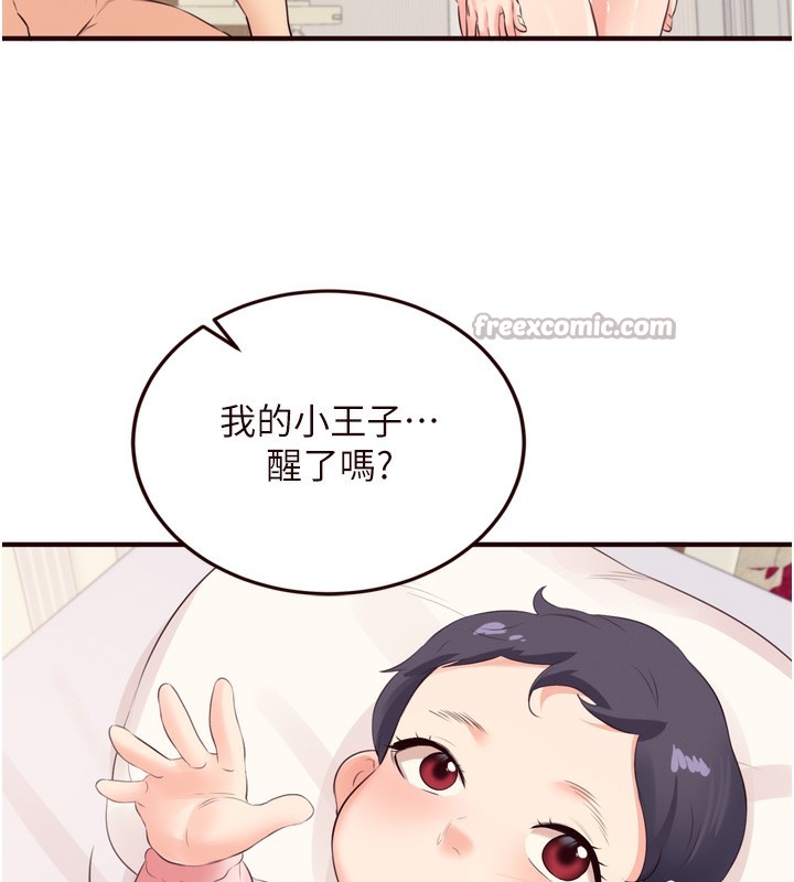 126P - 熟女自助餐
