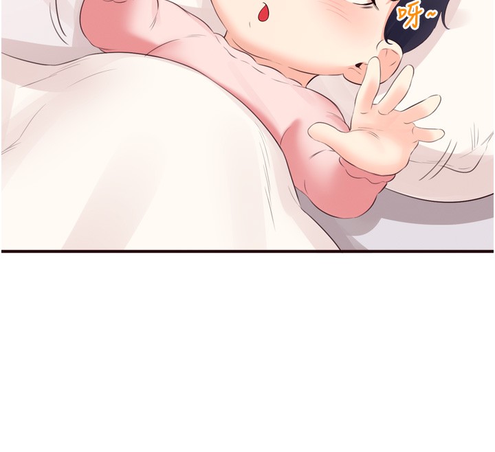 127P - 熟女自助餐