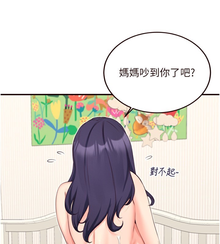 129P - 熟女自助餐