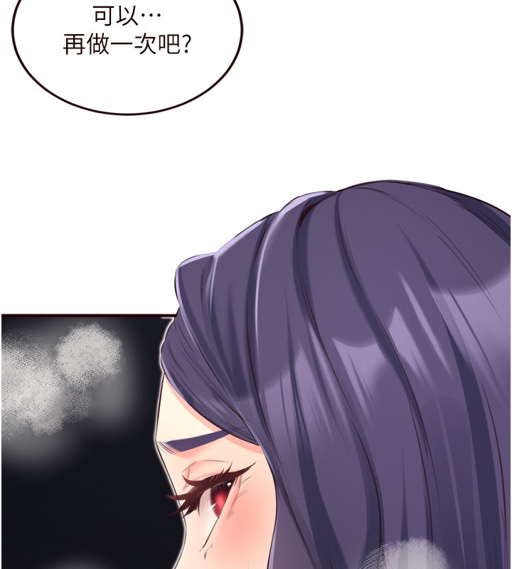 138P - 熟女自助餐