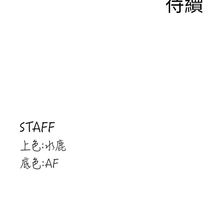 141P - 熟女自助餐