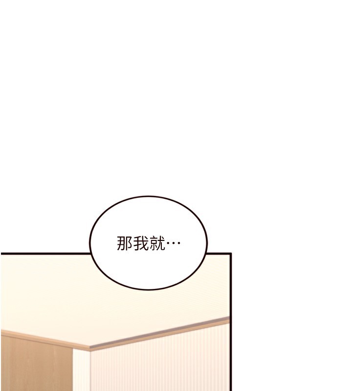 1P - 熟女自助餐