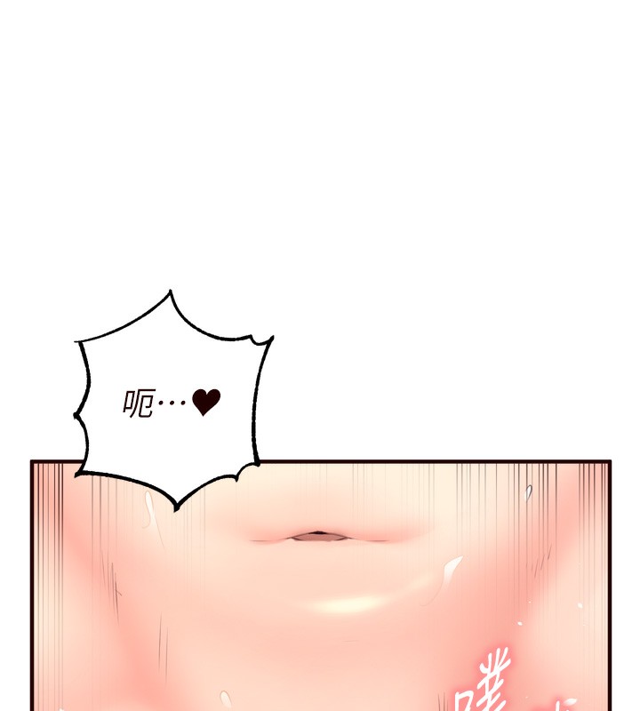 23P - 熟女自助餐