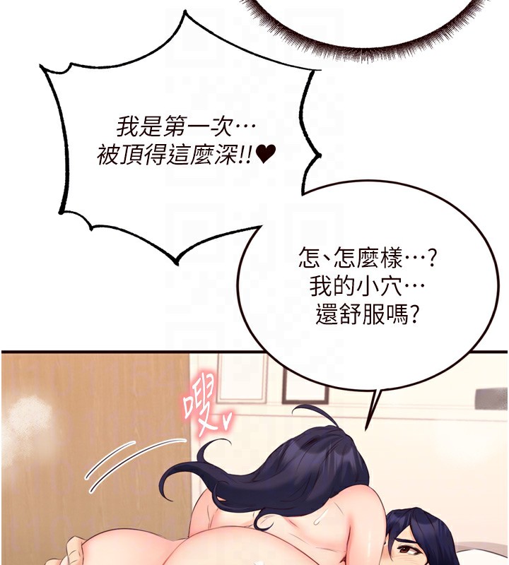 31P - 熟女自助餐