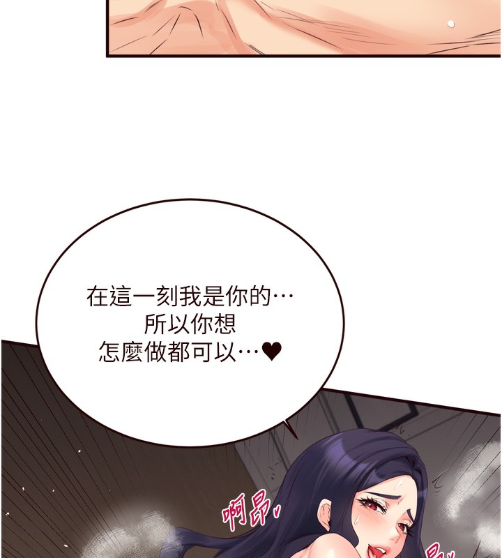 36P - 熟女自助餐