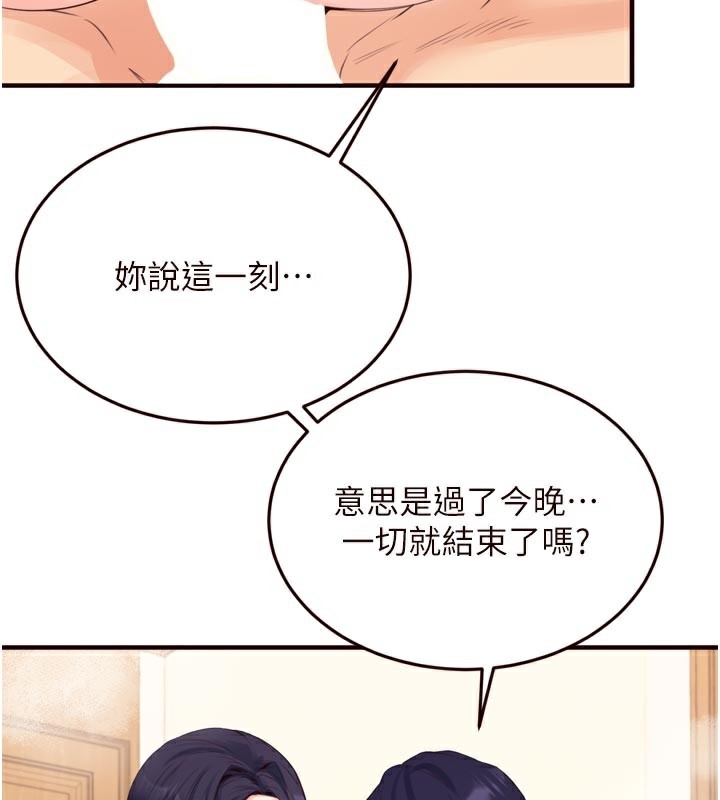 40P - 熟女自助餐