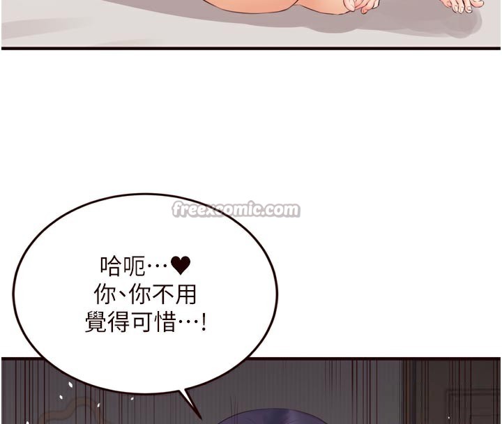 42P - 熟女自助餐
