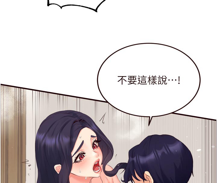 46P - 熟女自助餐