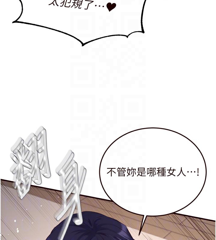 48P - 熟女自助餐