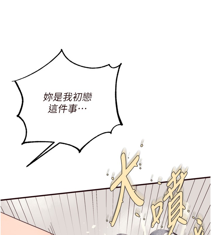 51P - 熟女自助餐