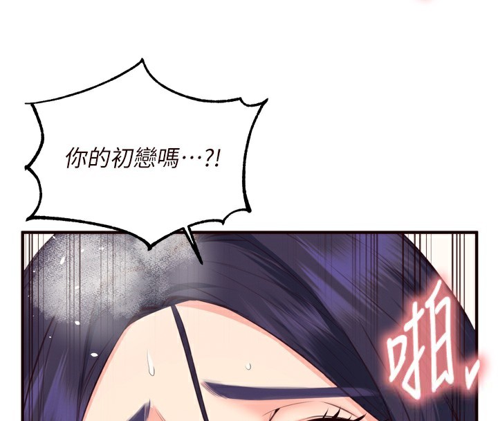 58P - 熟女自助餐