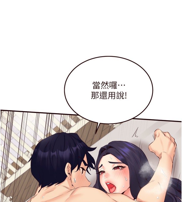 60P - 熟女自助餐