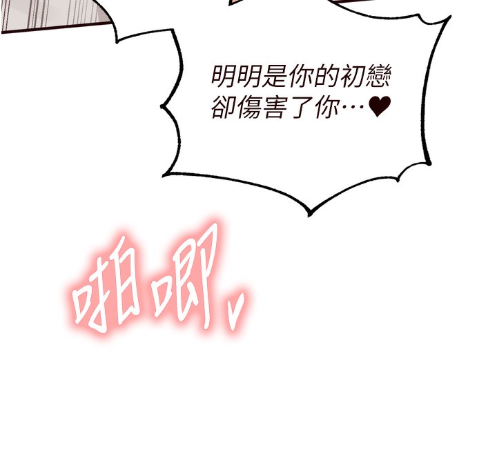 62P - 熟女自助餐