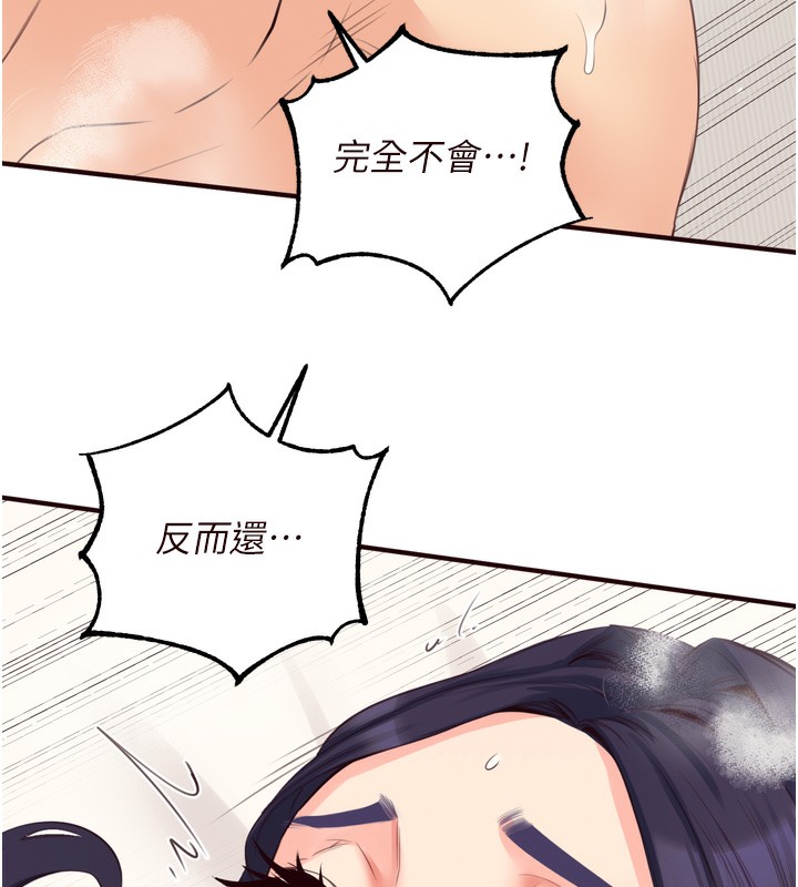 72P - 熟女自助餐