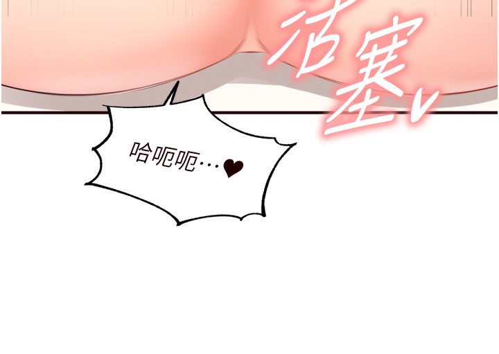 75P - 熟女自助餐