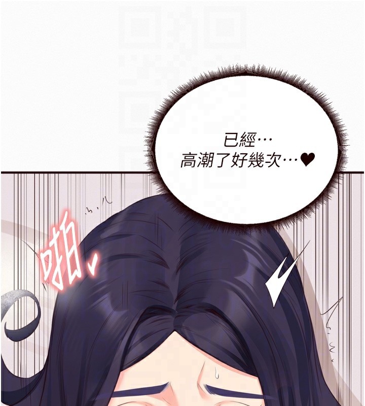 76P - 熟女自助餐