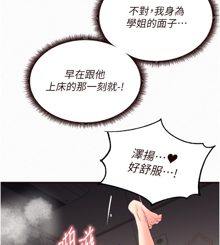 80P - 熟女自助餐