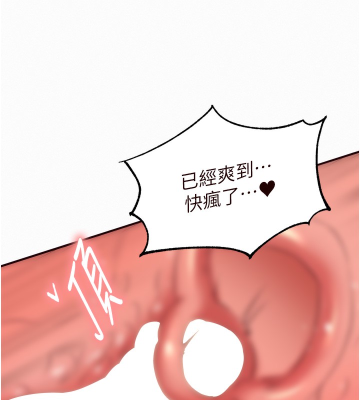 82P - 熟女自助餐
