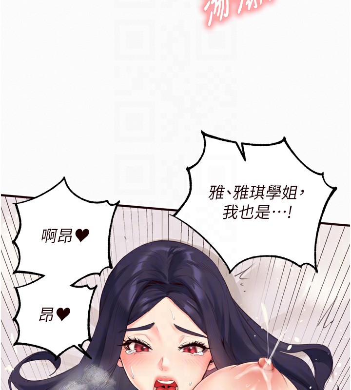 85P - 熟女自助餐