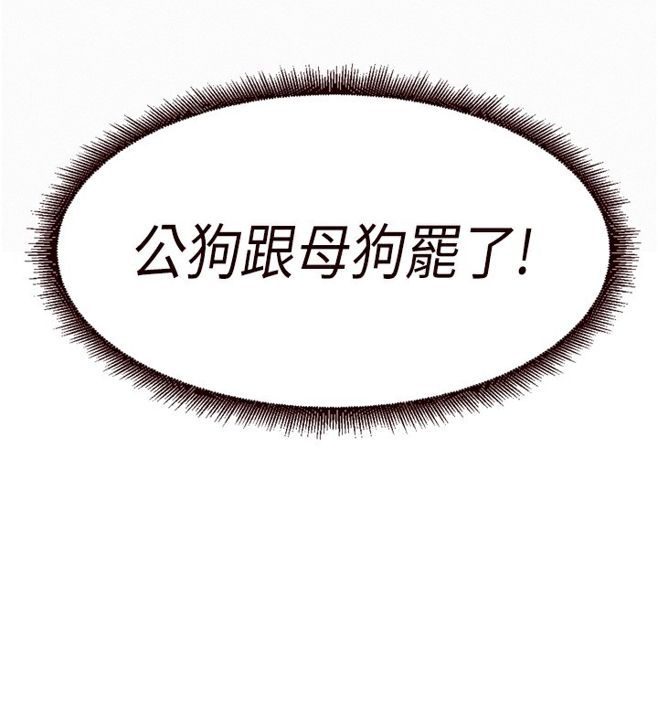 88P - 熟女自助餐
