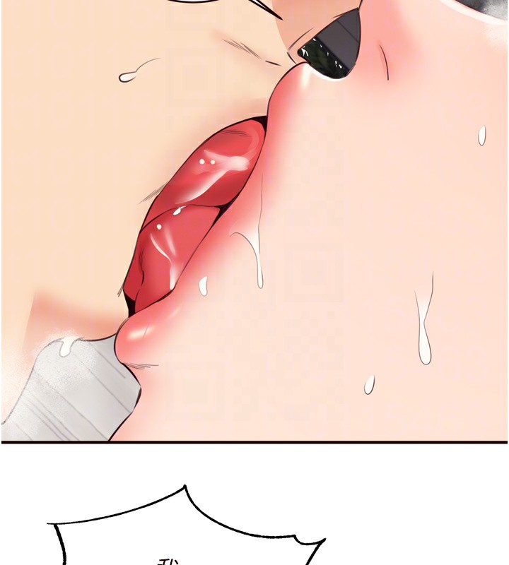 91P - 熟女自助餐