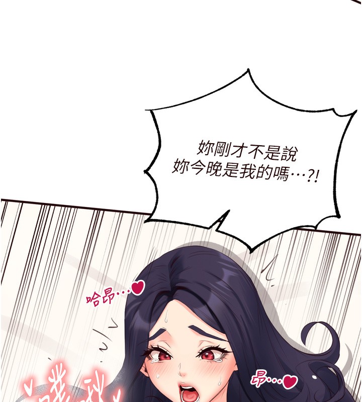 95P - 熟女自助餐