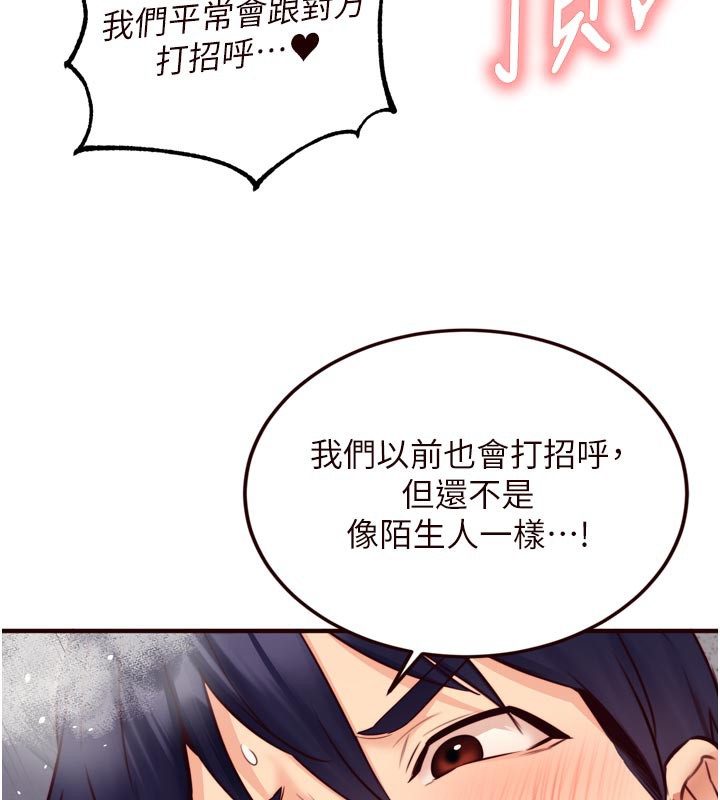 108P - 熟女自助餐