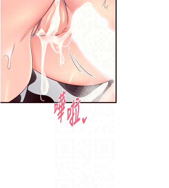 117P - 熟女自助餐
